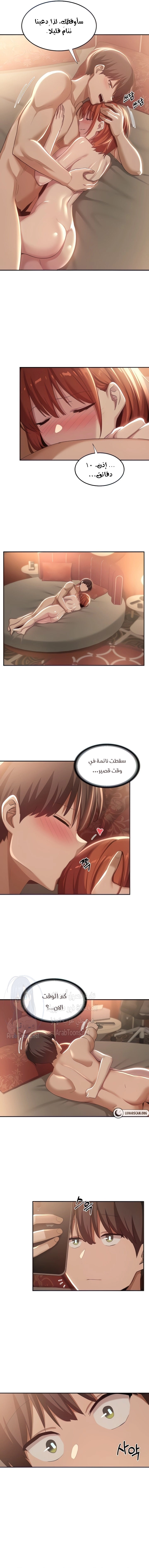 مجموعة الدراسات الجنسية - 81 - 6531ef2fb18e3.webp