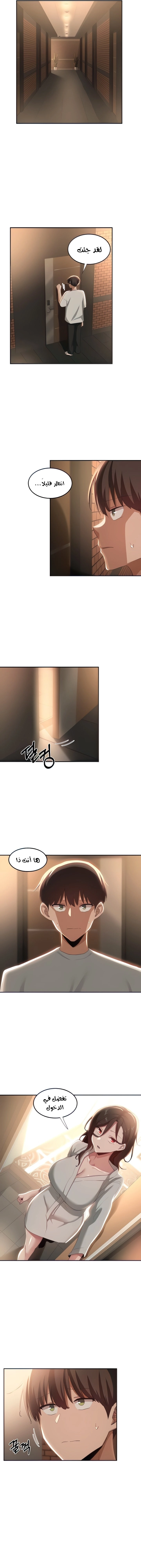 مجموعة الدراسات الجنسية - 81 - 6531ef304038a.webp