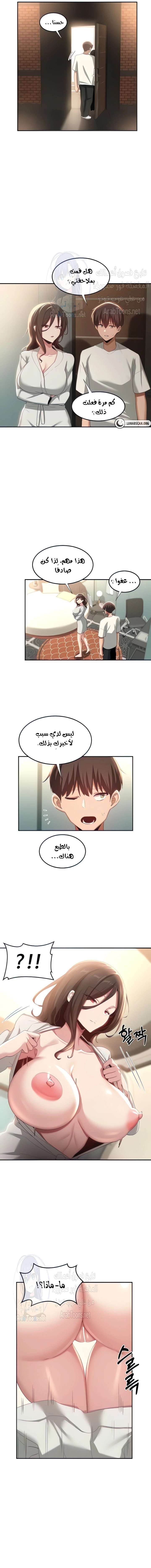 مجموعة الدراسات الجنسية - 81 - 6531ef30bd209.webp