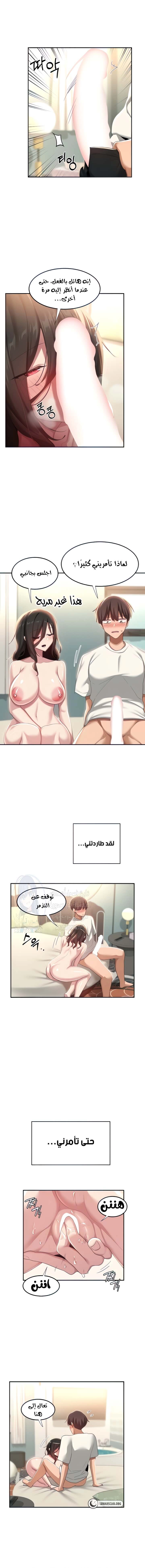 مجموعة الدراسات الجنسية - 82 - 6531ef33446a4.webp