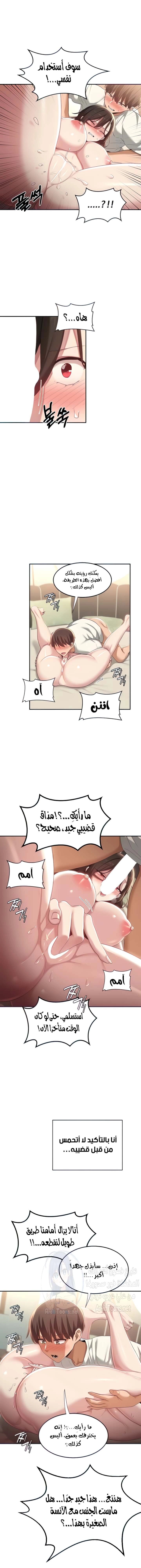 مجموعة الدراسات الجنسية - 82 - 6531ef34da648.webp