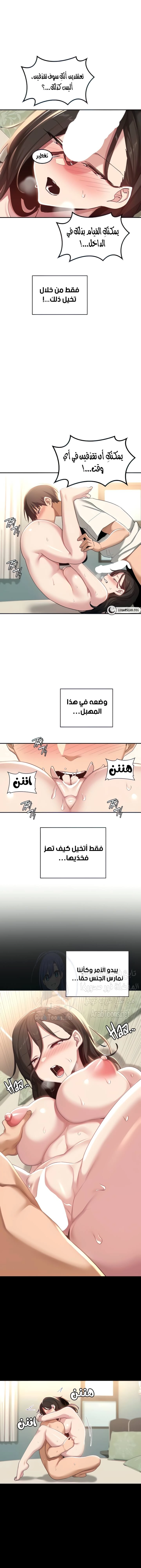 مجموعة الدراسات الجنسية - 82 - 6531ef356c8cc.webp