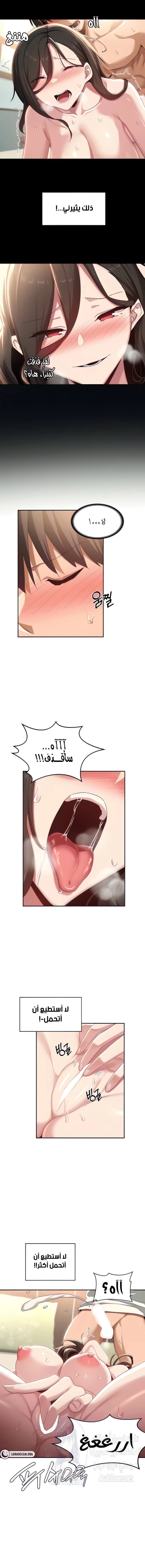 مجموعة الدراسات الجنسية - 82 - 6531ef35ed626.webp