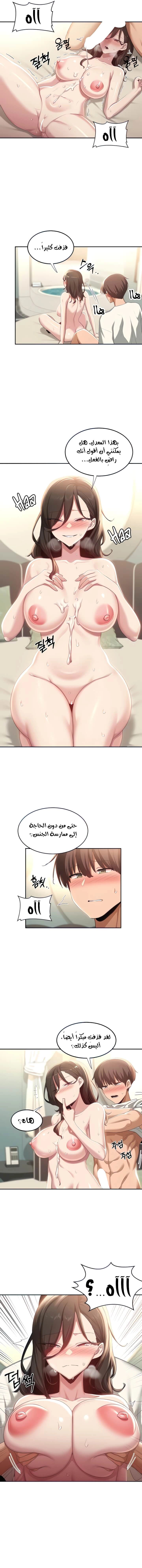 مجموعة الدراسات الجنسية - 82 - 6531ef3686230.webp