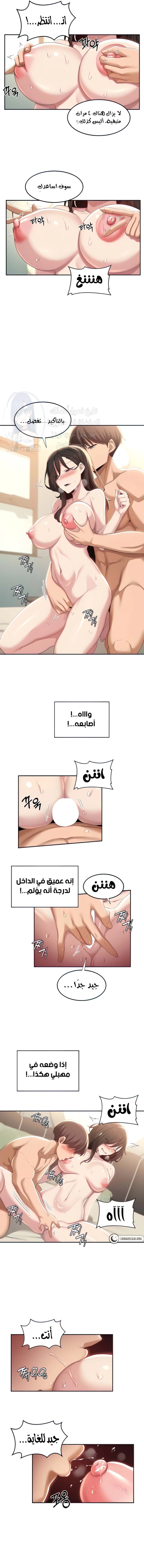 مجموعة الدراسات الجنسية - 82 - 6531ef371f5a8.webp