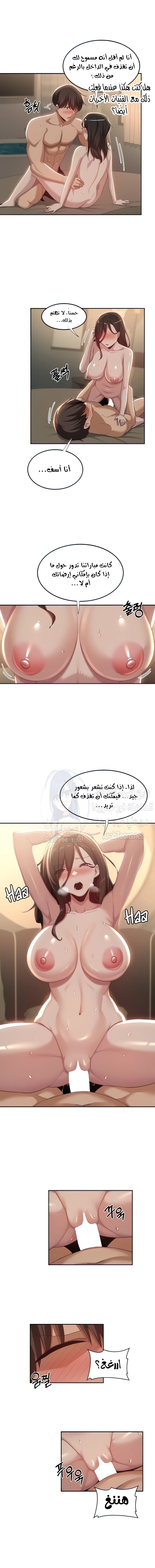 مجموعة الدراسات الجنسية - 83 - 6531ef3b7ca17.webp