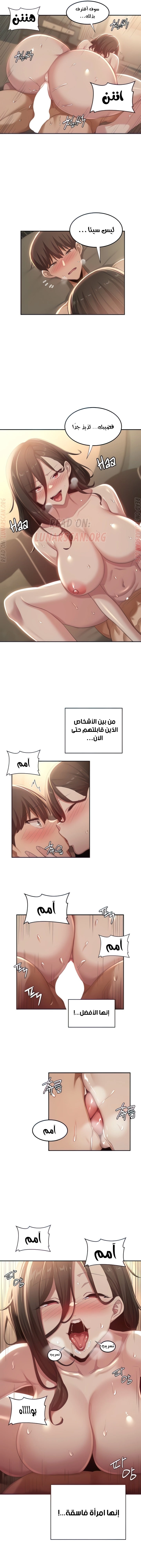 مجموعة الدراسات الجنسية - 83 - 6531ef3ca2e18.webp