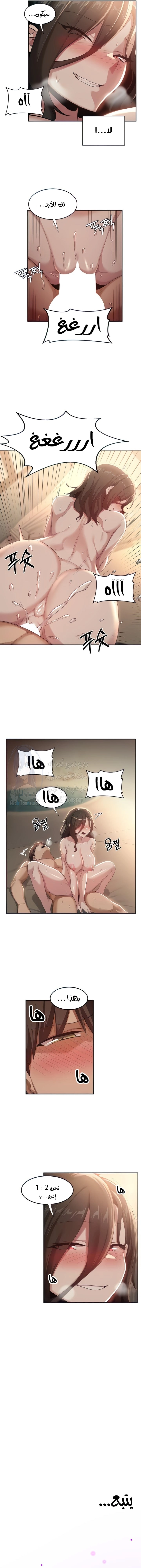 مجموعة الدراسات الجنسية - 83 - 6531ef3f9978c.webp