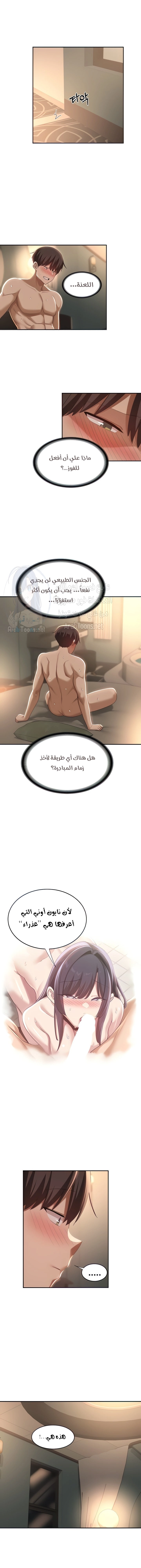 مجموعة الدراسات الجنسية - 84 - 6531ef40e3584.webp