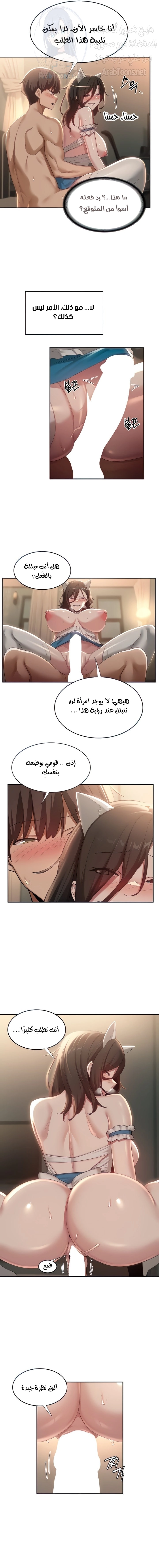 مجموعة الدراسات الجنسية - 84 - 6531ef4296c43.webp