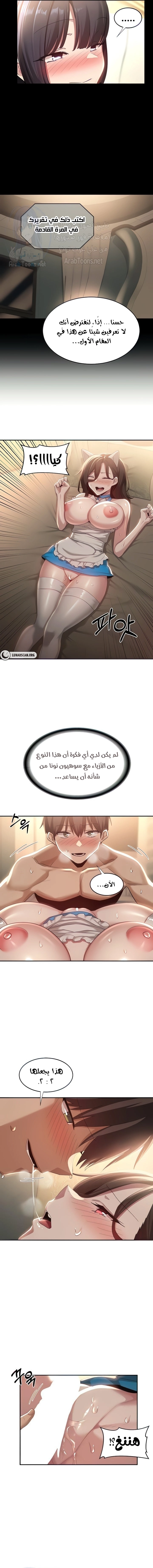مجموعة الدراسات الجنسية - 84 - 6531ef458b1e4.webp
