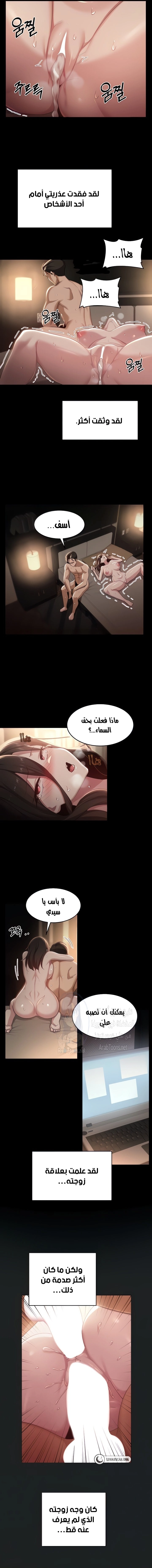 مجموعة الدراسات الجنسية - 85 - 6531ef46da2c5.webp