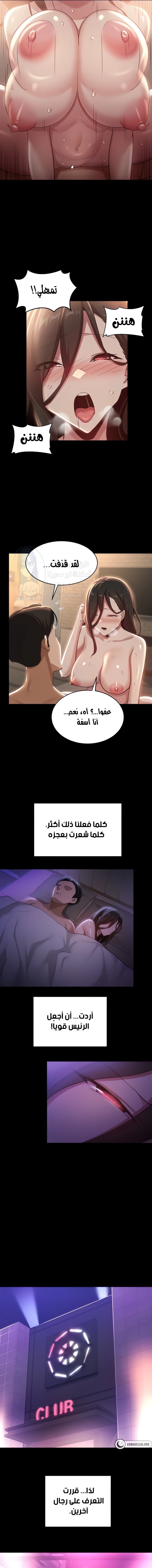 مجموعة الدراسات الجنسية - 85 - 6531ef480700a.webp