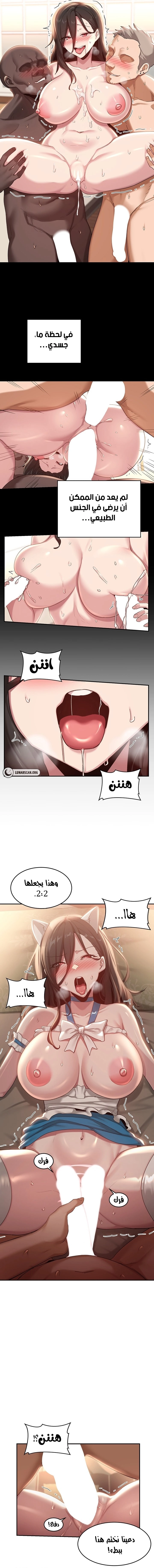 مجموعة الدراسات الجنسية - 85 - 6531ef492efd0.webp