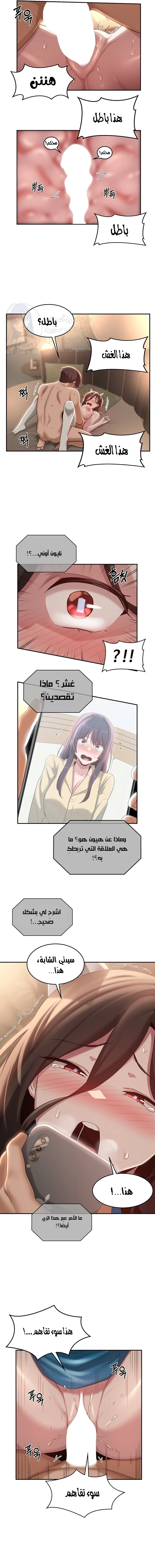 مجموعة الدراسات الجنسية - 85 - 6531ef49b8ed2.webp