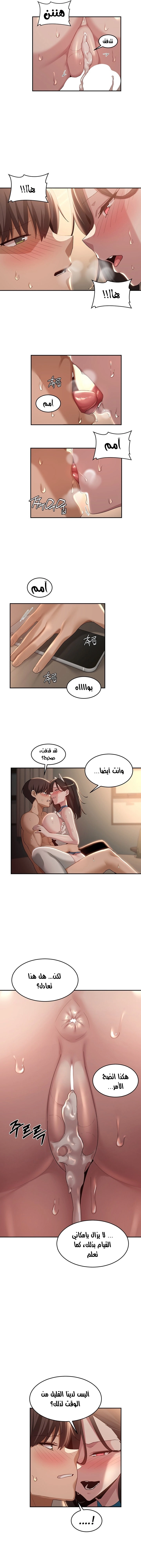 مجموعة الدراسات الجنسية - 85 - 6531ef4c1ea59.webp