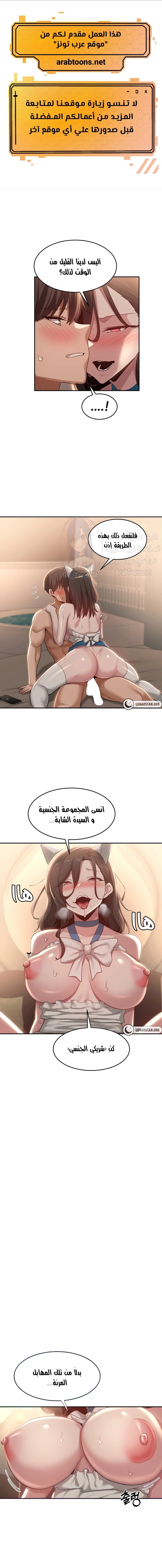 مجموعة الدراسات الجنسية - 86 - 6531ef4d379f9.webp