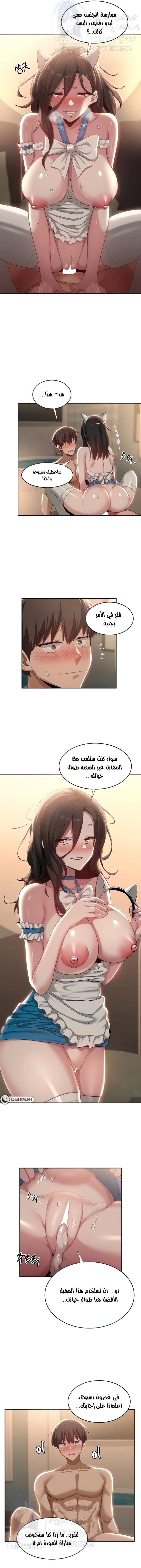 مجموعة الدراسات الجنسية - 86 - 6531ef4ddf795.webp