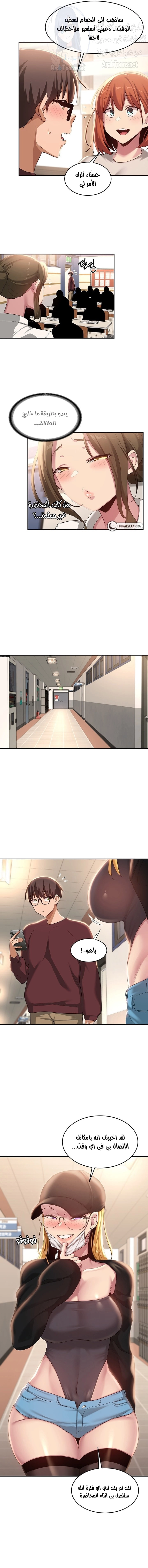 مجموعة الدراسات الجنسية - 86 - 6531ef5036310.webp