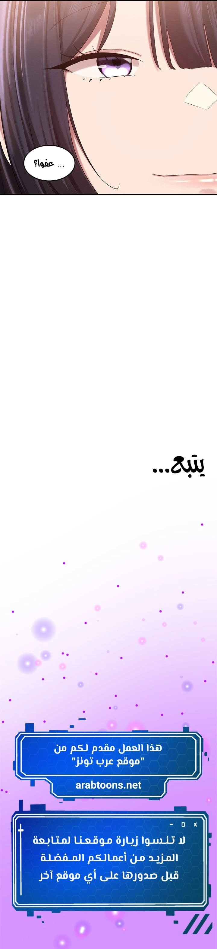 مجموعة الدراسات الجنسية - 86 - 6531ef536098c.webp