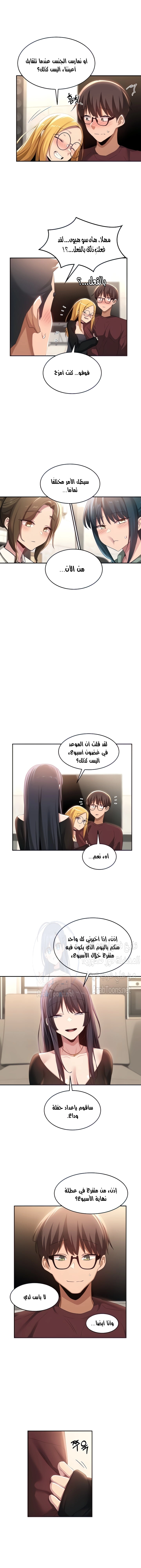 مجموعة الدراسات الجنسية - 87 - 6531ef551d679.webp