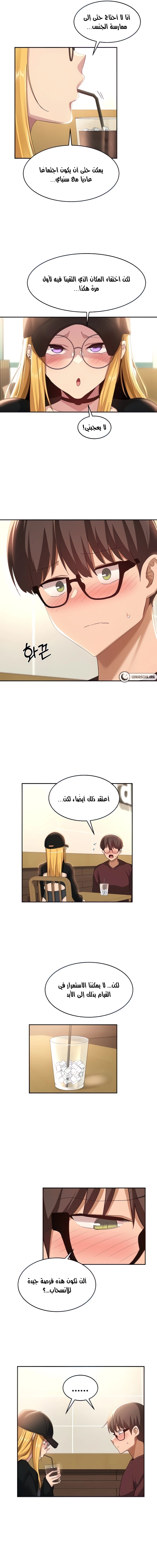مجموعة الدراسات الجنسية - 87 - 6531ef569df4e.webp