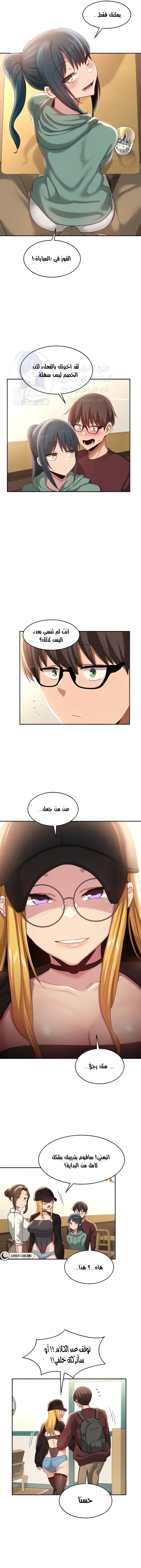 مجموعة الدراسات الجنسية - 87 - 6531ef57b11e3.webp