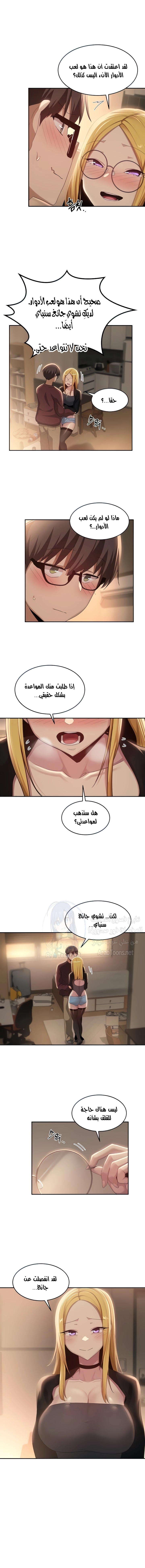 مجموعة الدراسات الجنسية - 87 - 6531ef59661c3.webp