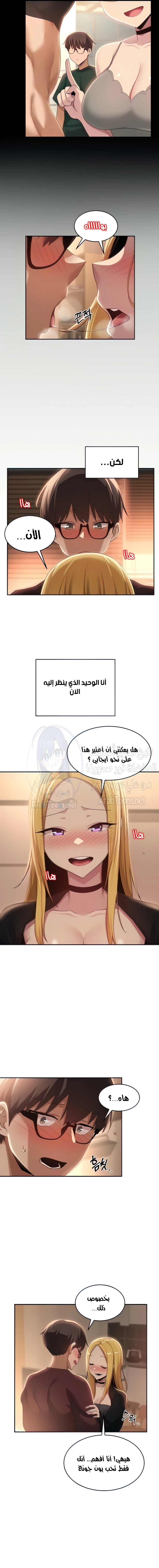 مجموعة الدراسات الجنسية - 88 - 6531ef5cde7ce.webp
