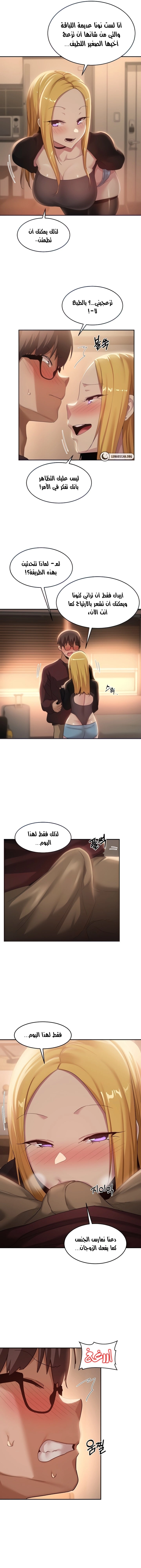 مجموعة الدراسات الجنسية - 88 - 6531ef5d78c4d.webp