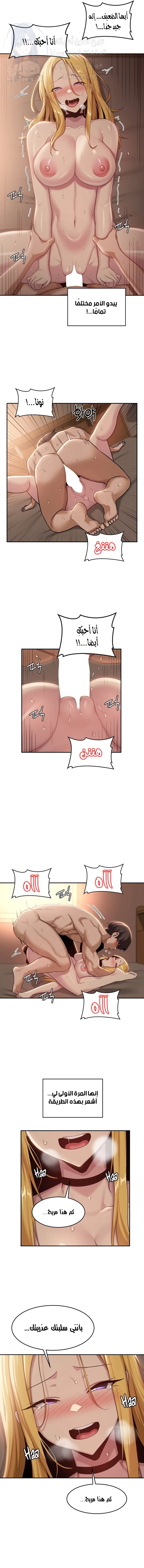 مجموعة الدراسات الجنسية - 88 - 6531ef604b6d5.webp