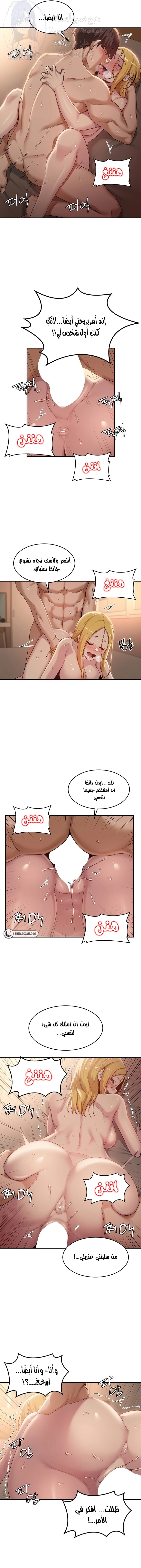 مجموعة الدراسات الجنسية - 88 - 6531ef60ea290.webp
