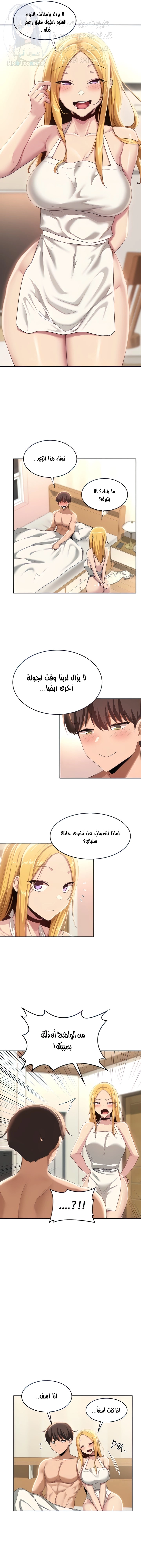 مجموعة الدراسات الجنسية - 89 - 6531ef62d7706.webp