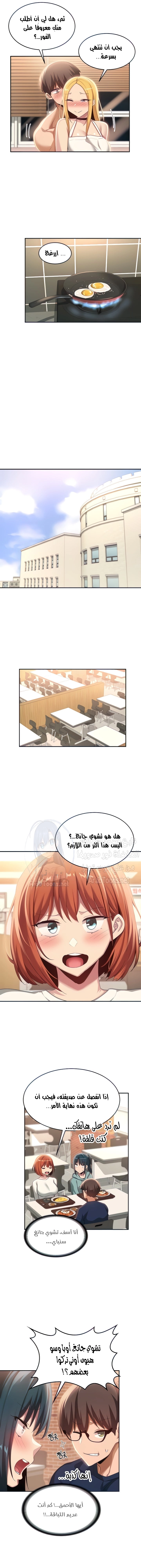 مجموعة الدراسات الجنسية - 89 - 6531ef6534a87.webp