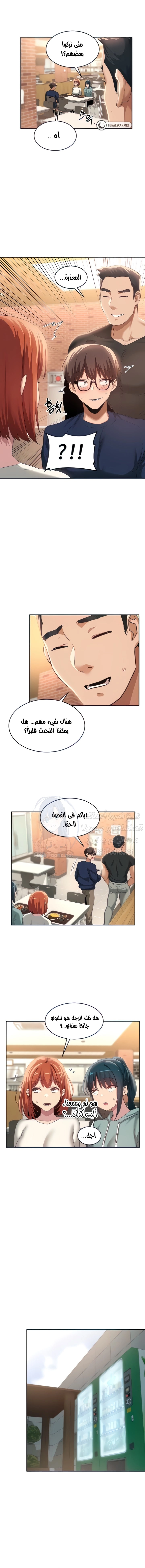 مجموعة الدراسات الجنسية - 89 - 6531ef65bf43f.webp