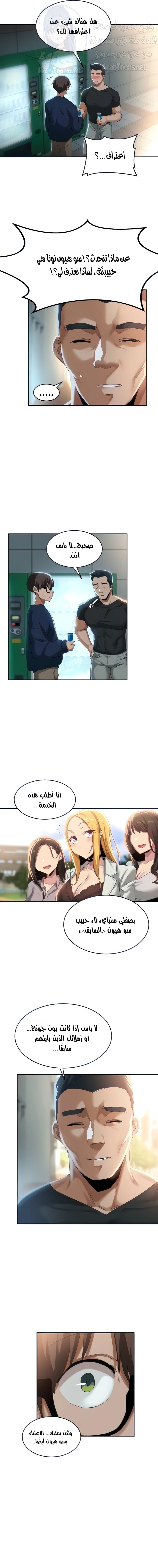 مجموعة الدراسات الجنسية - 89 - 6531ef66c384f.webp