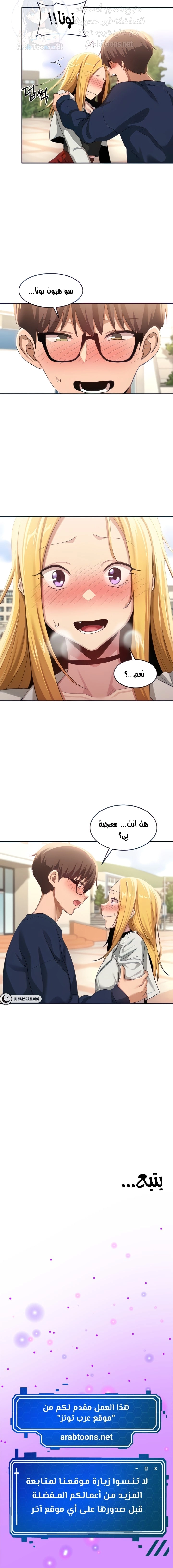 مجموعة الدراسات الجنسية - 89 - 6531ef67d99e0.webp