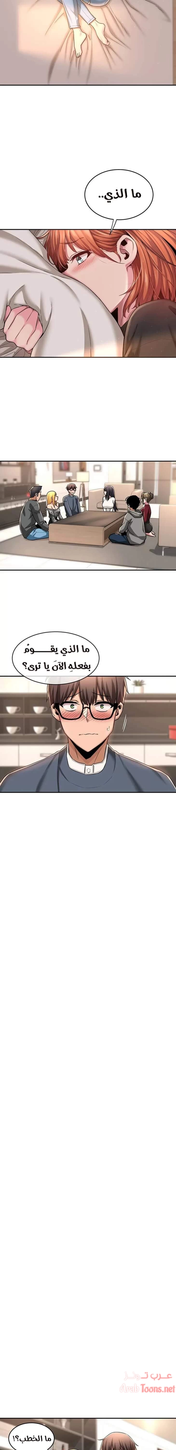 مجموعة الدراسات الجنسية - 9 - 6531ed5bda6ec.webp