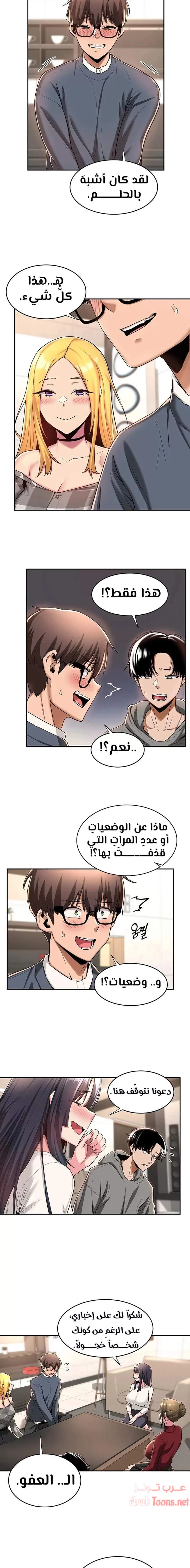 مجموعة الدراسات الجنسية - 9 - 6531ed5d54453.webp