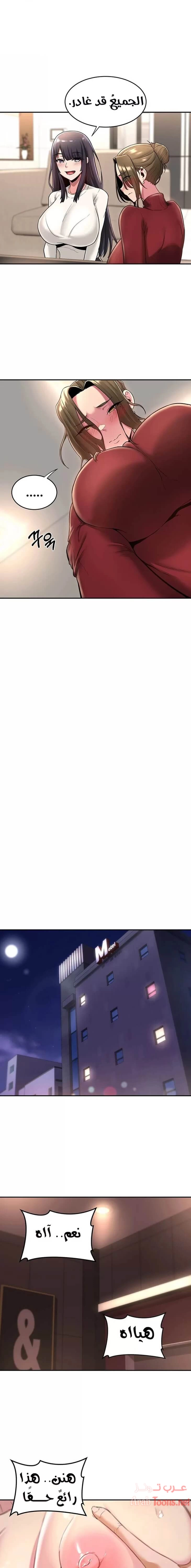 مجموعة الدراسات الجنسية - 9 - 6531ed60385c0.webp