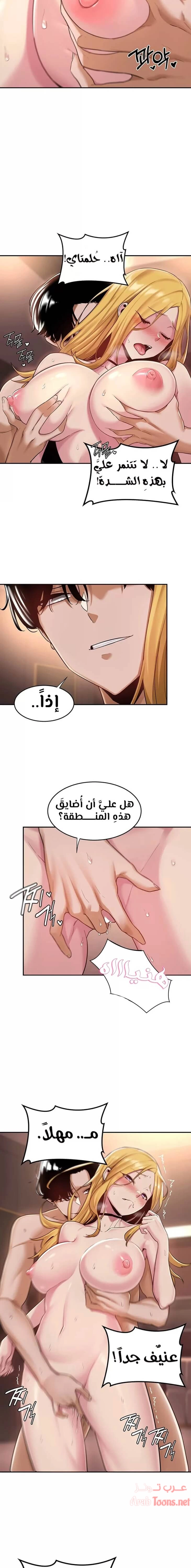 مجموعة الدراسات الجنسية - 9 - 6531ed611d733.webp