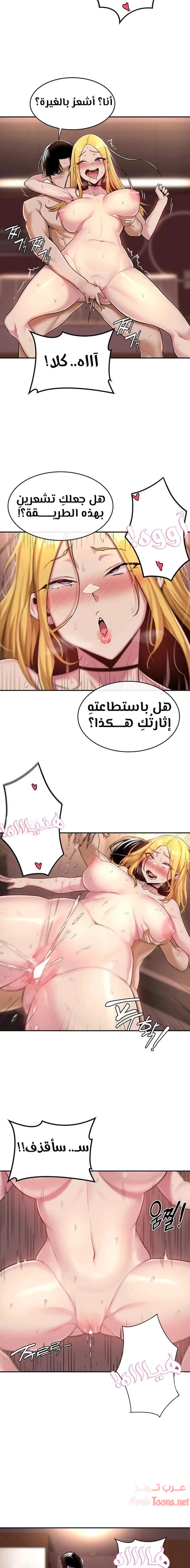 مجموعة الدراسات الجنسية - 9 - 6531ed6217aaf.webp