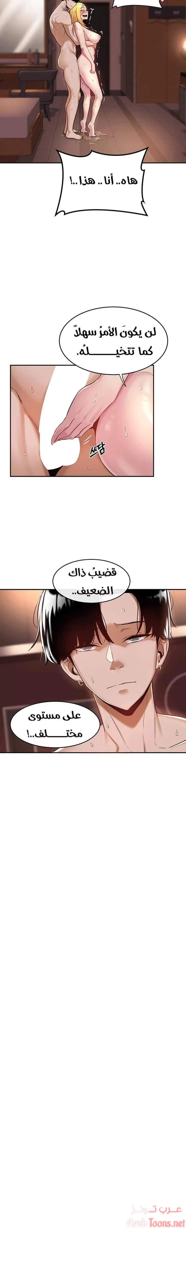 مجموعة الدراسات الجنسية - 9 - 6531ed626931d.webp