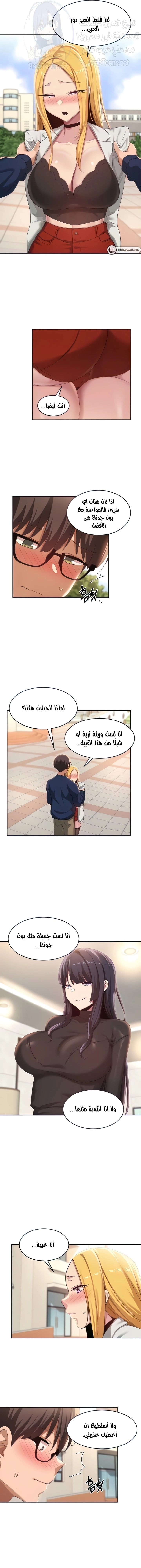 مجموعة الدراسات الجنسية - 90 - 6535f7e0d6a02.webp