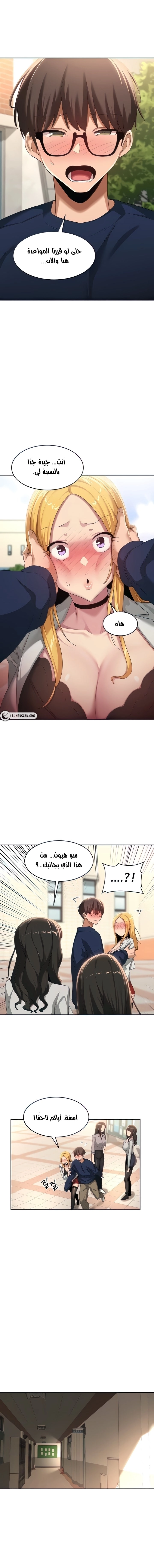 مجموعة الدراسات الجنسية - 90 - 6535f7e201140.webp