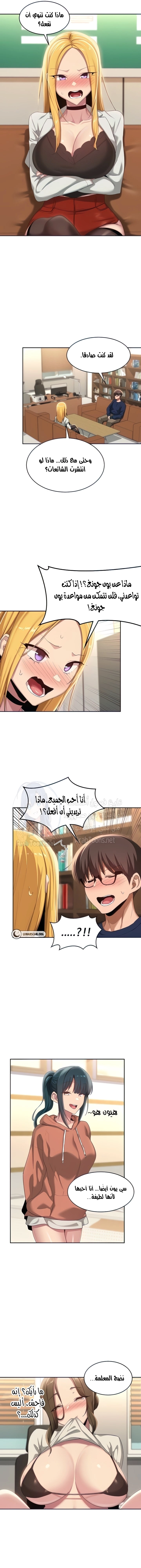 مجموعة الدراسات الجنسية - 90 - 6535f7e291c1b.webp