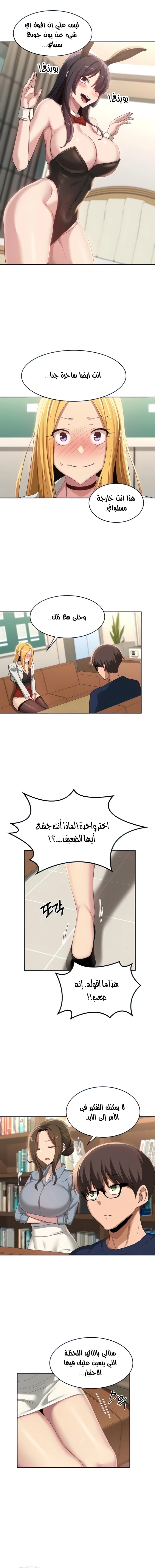 مجموعة الدراسات الجنسية - 90 - 6535f7e31df1a.webp