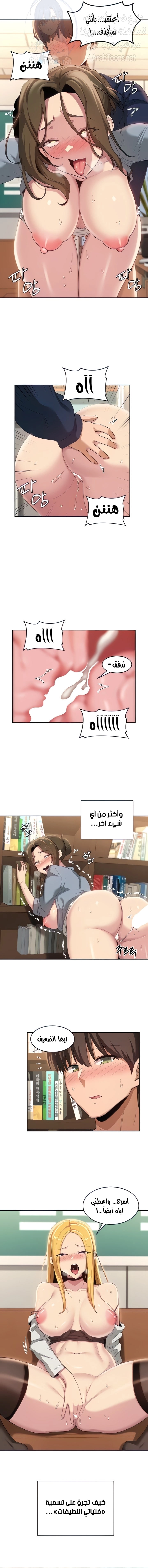 مجموعة الدراسات الجنسية - 90 - 6535f7e5de441.webp