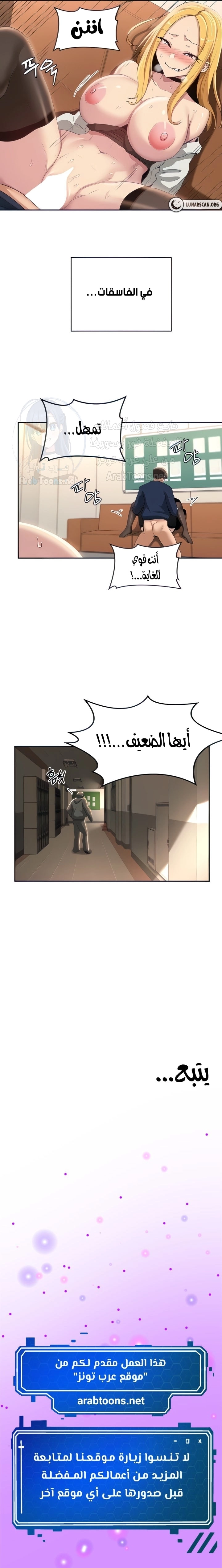 مجموعة الدراسات الجنسية - 90 - 6535f7e649e97.webp