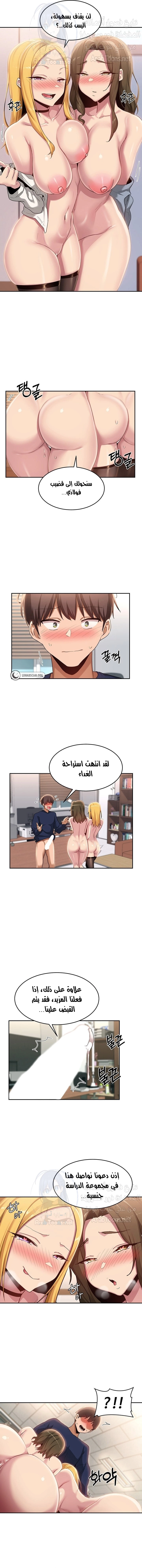 مجموعة الدراسات الجنسية - 91 - 653db6aae2b2e.webp
